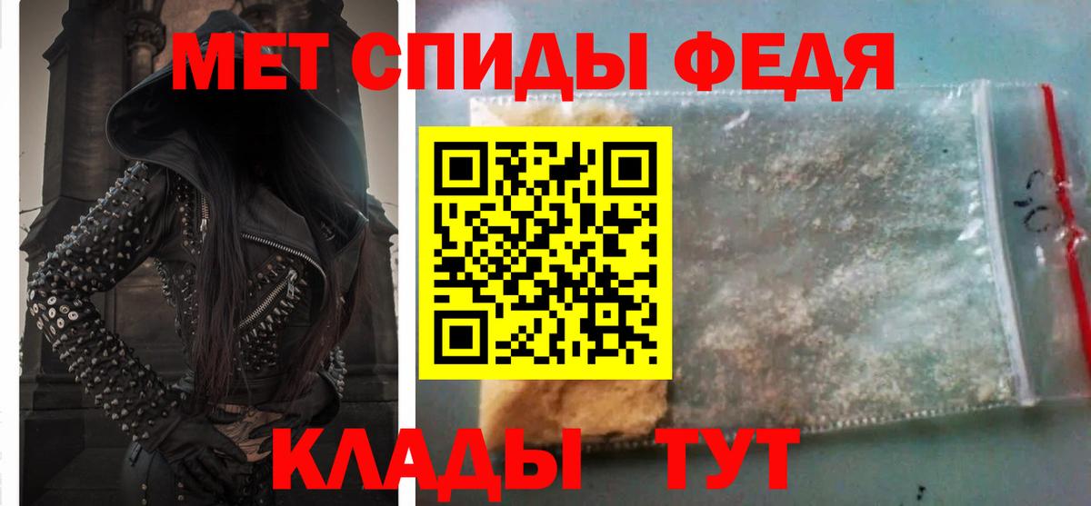 АМФ VHQ Михайловка