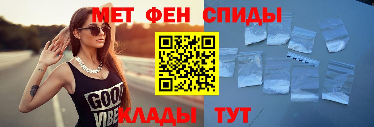 Михайловка  Amphetamine  Вход с VPN  Амфетамин 98% 