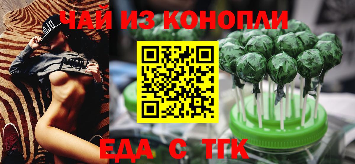 Canna-Cookies марихуана  Вход с VPN  Михайловка 