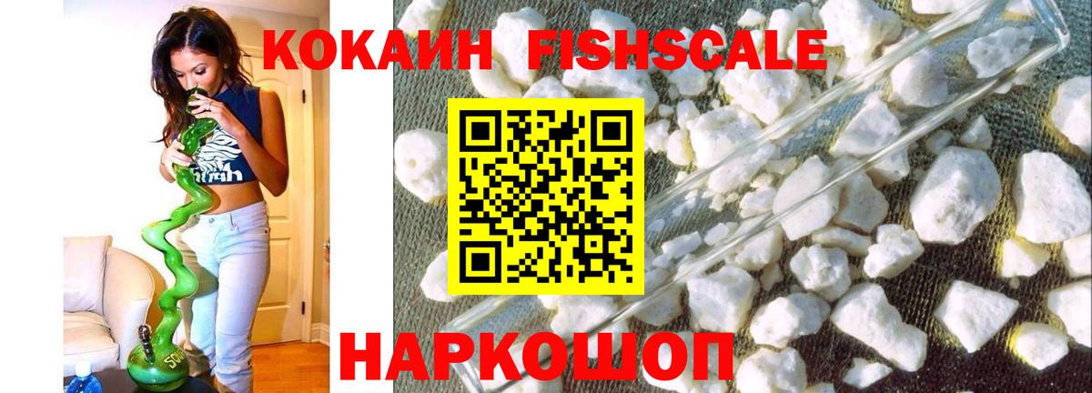 Кокаин  COCAIN 98%  Вход с VPN  Михайловка 