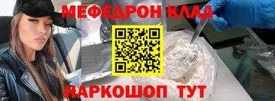 альфа пвп VHQ Бугуруслан
