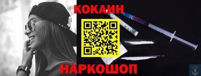 мефедрон Будённовск