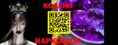 альфа пвп VHQ Бугуруслан