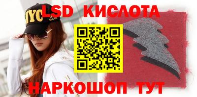 альфа пвп VHQ Бугуруслан