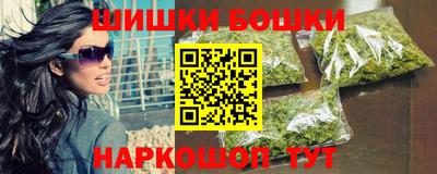мефедрон Будённовск