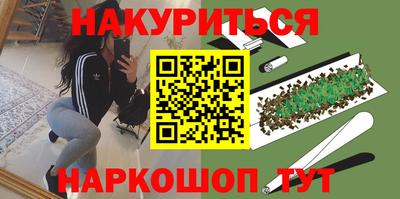 альфа пвп VHQ Бугуруслан