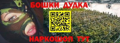 мефедрон Будённовск