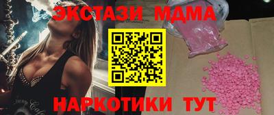 мефедрон Будённовск