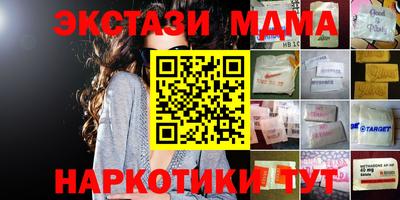 мефедрон Будённовск