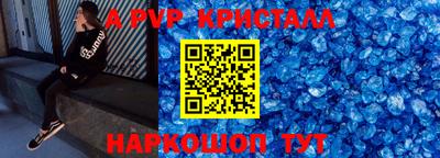 альфа пвп VHQ Бугуруслан