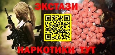 мефедрон Будённовск