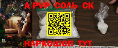 альфа пвп VHQ Бугуруслан