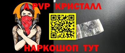 альфа пвп VHQ Бугуруслан