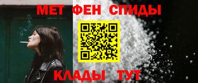 мефедрон Будённовск