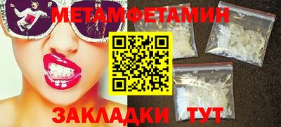 MDMA Premium VHQ Бузулук