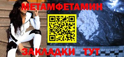 мефедрон Будённовск