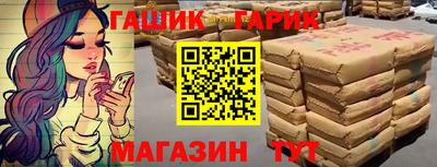 мефедрон Будённовск