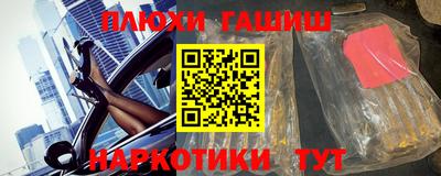 мефедрон Будённовск