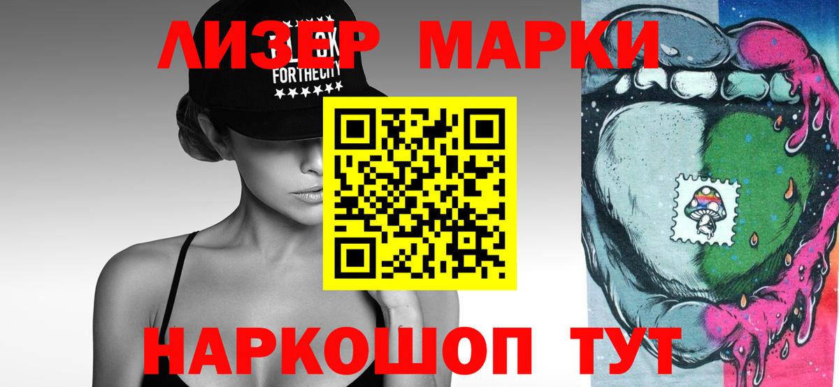 Лсд 25 экстази ecstasy Михайловка