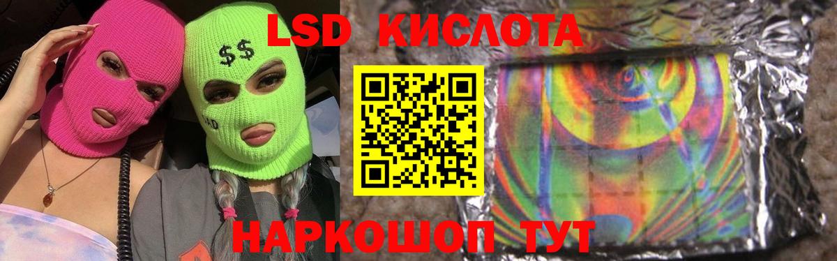 Михайловка  LSD-25 экстази ecstasy  Лсд 25 экстази  Вход с VPN 
