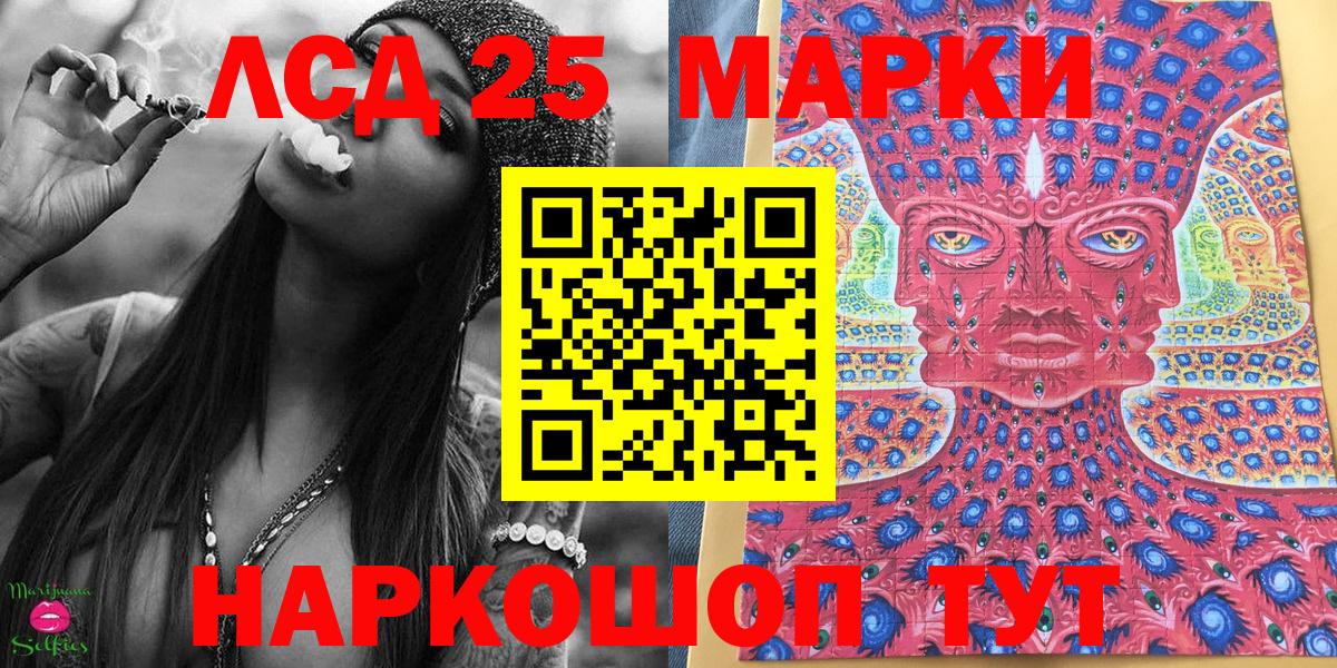 Марки NBOMe 1500мкг Михайловка