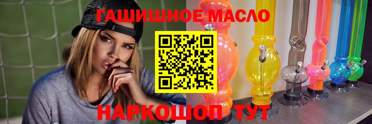 Михайловка  Дистиллят ТГК жижа  Вход с VPN 